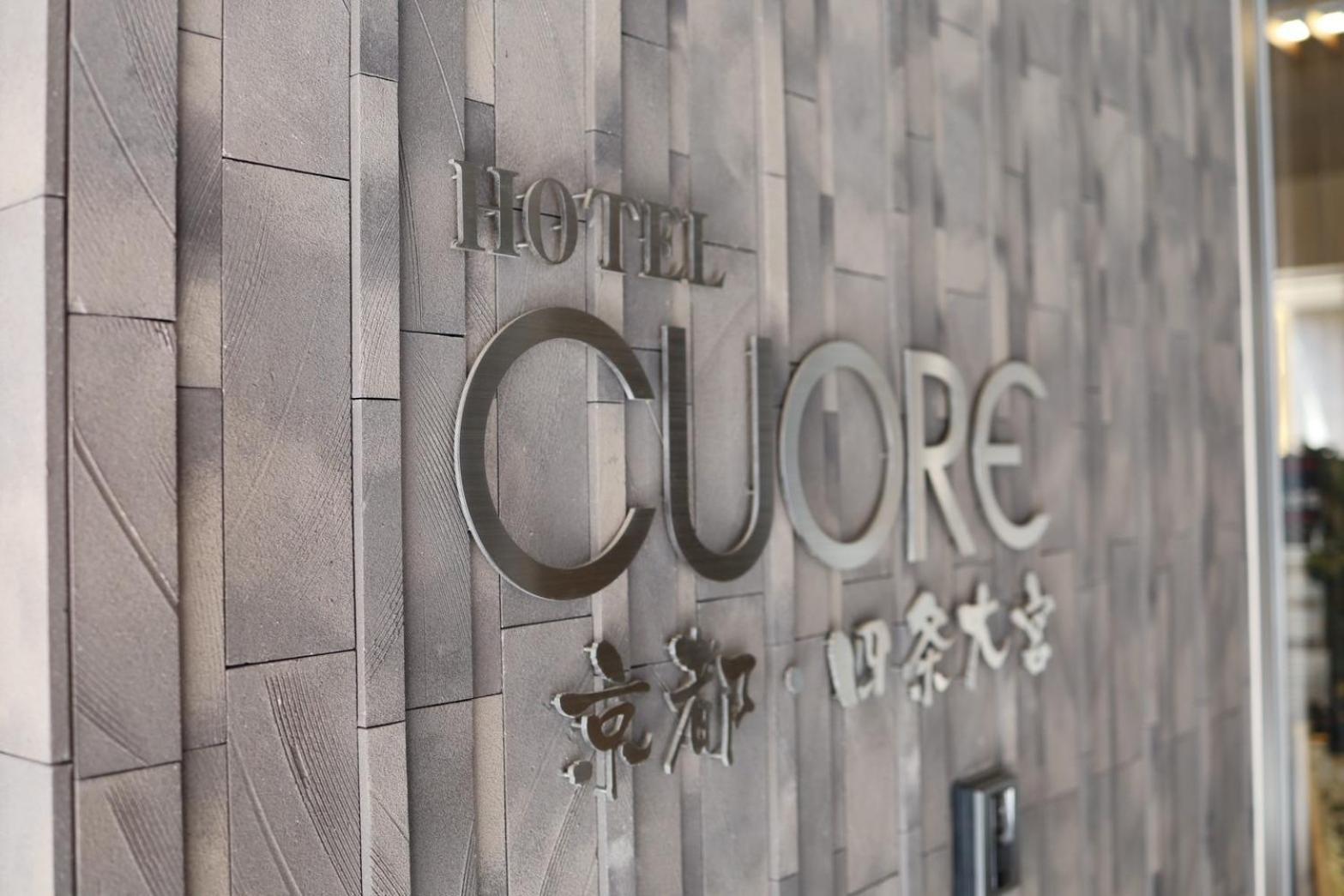 Hotel Cuore Kyoto Shijo Omiya Ngoại thất bức ảnh